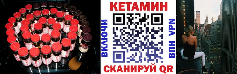 Кетамин ketamine  Димитровград 
