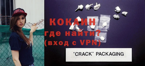 не бодяженный Заволжье
