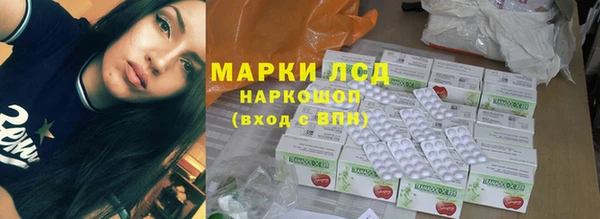 марихуана Заводоуковск
