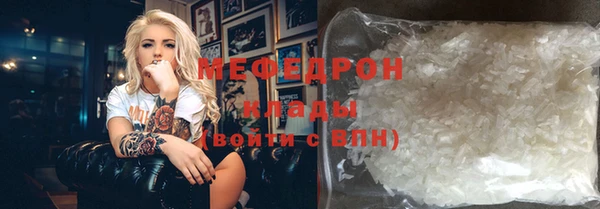 кокаин премиум Заволжск