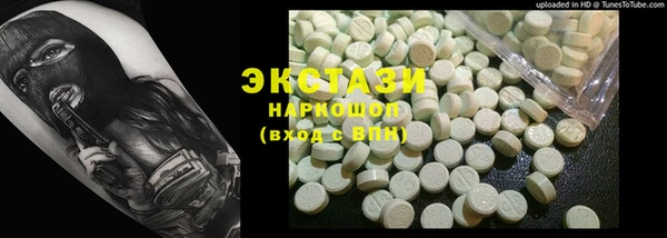 марихуана Заводоуковск