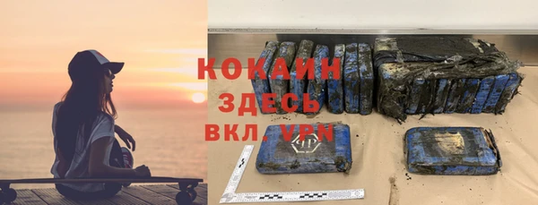 марихуана Заводоуковск