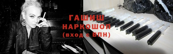 кокаин премиум Заволжск