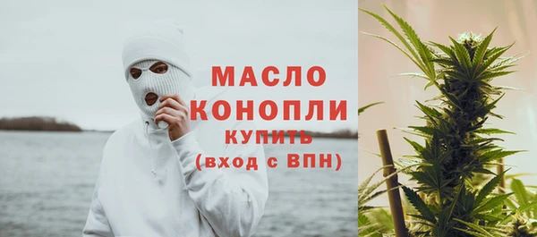 кокаин премиум Заволжск