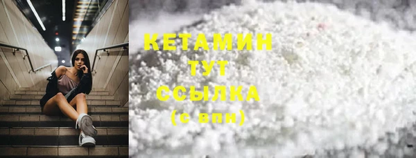 марихуана Заводоуковск