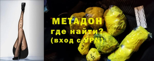 кокаин премиум Заволжск