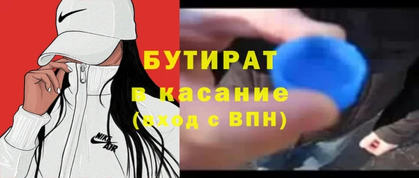 кокаин премиум Заволжск