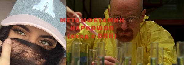 кокаин премиум Заволжск