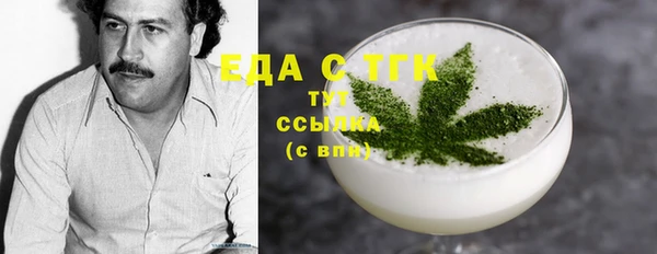 ECSTASY Зеленокумск