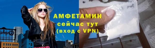 кокаин премиум Заволжск