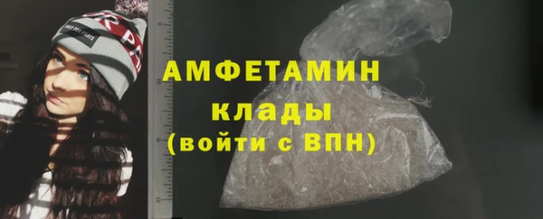 кокаин премиум Заволжск