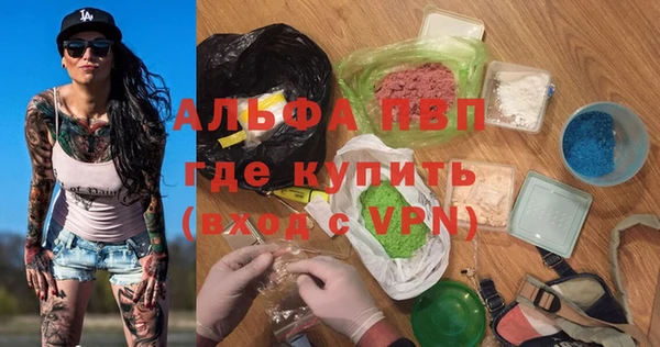 марихуана Заводоуковск