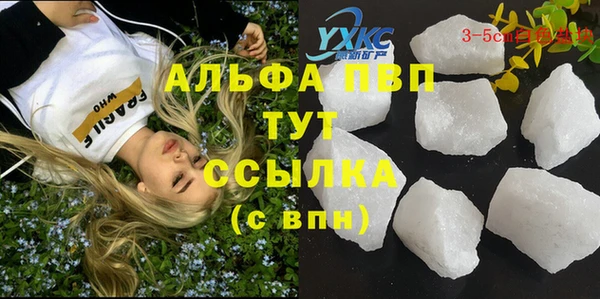 марихуана Заводоуковск