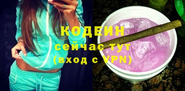 марихуана Заводоуковск