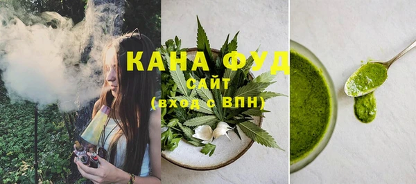 марихуана Заводоуковск
