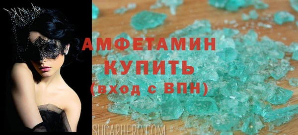 марихуана Заводоуковск