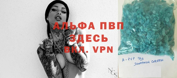 кокаин премиум Заволжск