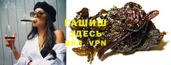 марихуана Заводоуковск