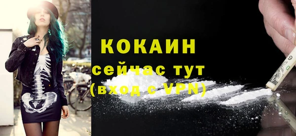 марихуана Заводоуковск