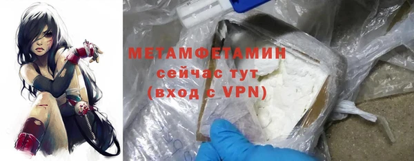 не бодяженный Заволжье