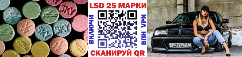LSD-25 экстази кислота  Димитровград 