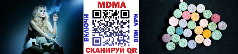 закладки  Димитровград  МДМА VHQ 