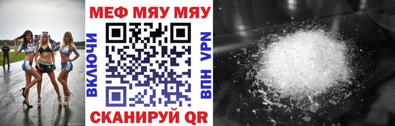 где можно купить наркотик Димитровград Мефедрон VHQ