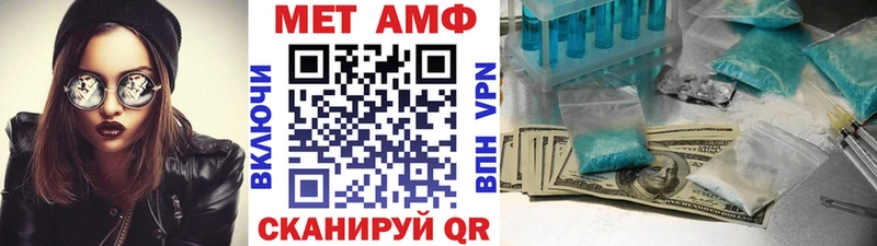 МЕТАМФЕТАМИН витя  цена наркотик  Димитровград 
