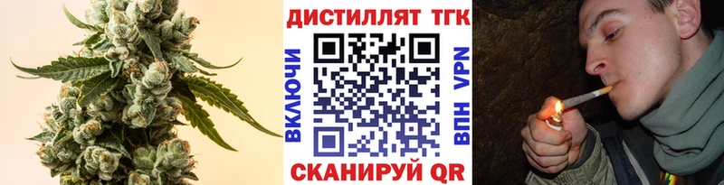 цена наркотик  Димитровград  Дистиллят ТГК вейп с тгк 