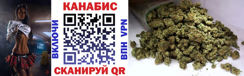 Канабис White Widow  Димитровград 